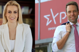 Κατερίνα Μπέρδου: Με τον Στέφανο Κασσελάκη νέο Πρόεδρο, για επανεκκίνηση του ΣΥΡΙΖΑ-ΠΣ