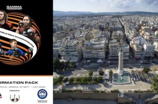 Το Παγκόσμιο Πρωτάθλημα Νέων ΜΜΑ ,για πρώτη φορά στην Ελλάδα και την Αλεξανδρούπολη
