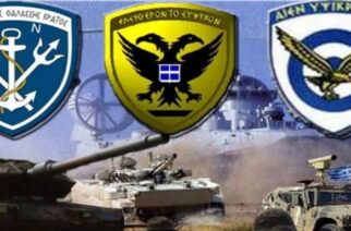 Το Πρόγραμμα εορτασμού της Ημέρας Ενόπλων Δυνάμεων στην Αλεξανδρούπολη