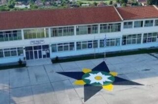 Λύκειο Δικαίων: Έγινε πρόταση στο υπουργείο Παιδείας να υποβαθμιστεί σε Γυμνάσιο με Λυκειακές τάξεις