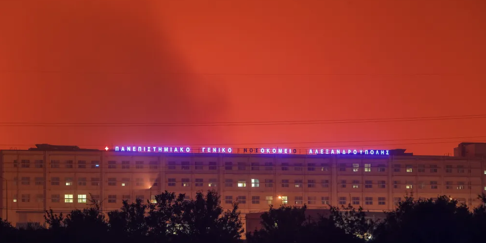 Πανεπιστημιακό Νοσοκομείο Αλεξανδρούπολης: Τελετή βράβευσης όσων συνέβαλλαν στην πετυχημένη εκκένωση του στις πυρκαγιές