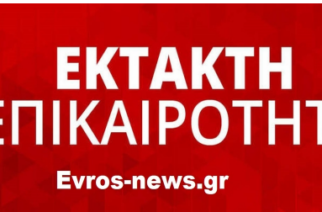 Αλεξανδρούπολη: Επεισοδιακή σύλληψη δύο Βούλγαρων απατεώνων – Αντιστάθηκαν, όταν πιάστηκαν επ’ αυτοφώρω με τα λεφτά