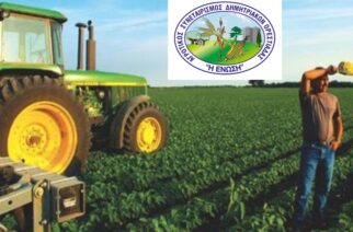 Ορεστιάδα: Ημερίδα για τα χρηματοδοτικά εργαλεία αγροτικής ανάπτυξης απ’ τον ΑΣΔ «Η ΕΝΩΣΗ»