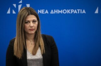 Αλεξανδρούπολη: Με καλεσμένη την υπουργό Σοφία Ζαχαράκη η κοπή πίτας της ΔΕΕΠ Ν.Δ Έβρου