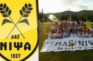 Επιστρέφει στο ποδόσφαιρο του Έβρου η ΠΑΕ Νίψας – Εκλέχθηκε νέα διοίκηση