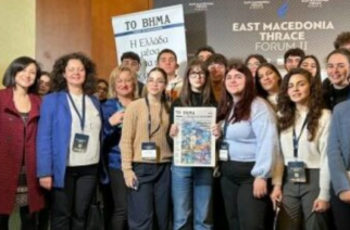 Αλεξανδρούπολη: Οι μαθητές “δημοσιογράφοι” στο East Macedonia and Thrace Forum