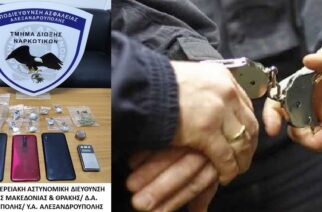 Αλεξανδρούπολη: Σύλληψη τριών ανηλίκων για ναρκωτικά και 4 γονέων για παραμέληση εποπτείας