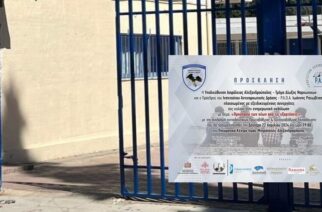 Αλεξανδρούπολη: Συλλήψεις ανηλίκων μαθητών για ναρκωτικά σε αύλειο χώρο σχολείου, εν ώρα λειτουργίας – Δράσεις ενημέρωσης