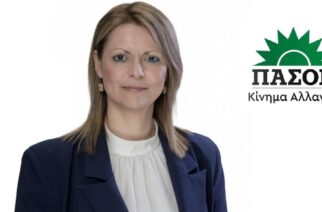 Κρυσταλλία Αρμενάκη: Υποψήφια Ευρωβουλευτής του ΠΑΣΟΚ η Εβρίτισσα δικηγόρος – Ανακοινώθηκε επίσημα απ’ το Νίκο Ανδρουλάκη